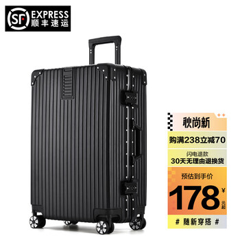 纠结！
ULDUM行李箱男直角密码箱网红时尚登机箱女铝框拉杆箱万向轮旅行出差拉链箱学生皮箱子万向轮旅行箱 直角铝框款-尊贵黑 26英寸评测好不好？质量差不差，必看评测怎么样！
