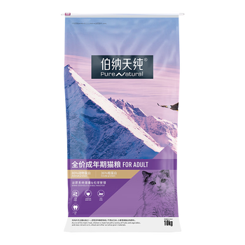 伯纳天纯宠物猫粮 成猫怎么样?好不好？评价很好吗