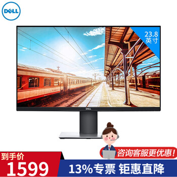「一定要知道」
戴尔（DELL） P2419H值不值得入手？戴尔(dell) latitude 3400评测？质量到底怎么样好不好
