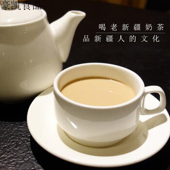 新疆奶茶粉老奶茶咸味奶茶伊犁特产传统奶茶300g茶店专用奶茶粉