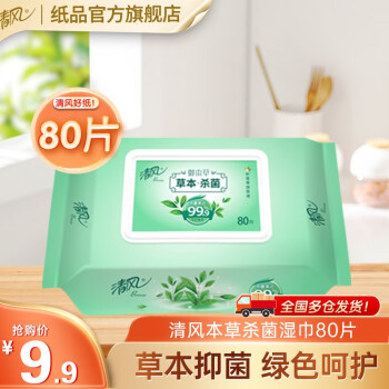 2023年9月26日更新【万能白菜价】的图片 第5张