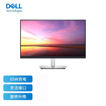 详细测评
戴尔P2721Q评测性价比高吗？戴尔p2719h有没有人买过？优缺点解析？
