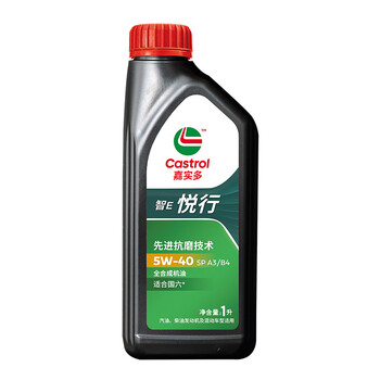 嘉实多（Castrol）智E版悦行 全合成机油 润滑油 5W-40 SP A3/B4 1L 汽车保养