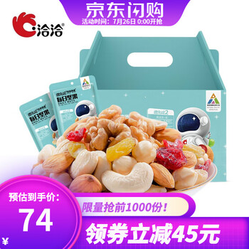 今日好价：舒雅内裤