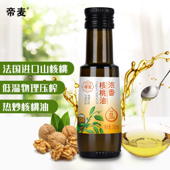 了解食用油价格走势,精选帝麦浓香核桃油100ml