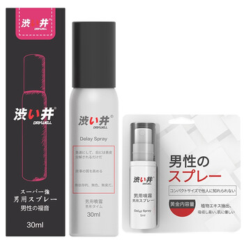 DRYWELL 涩井进口延时喷剂 持久 可口 男用印度神油 延迟喷雾30ml