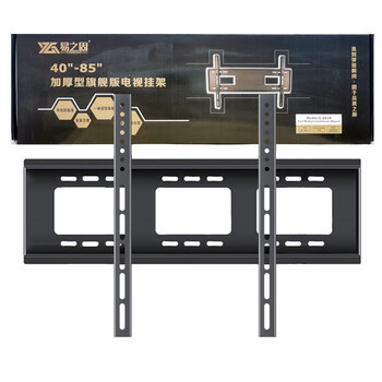 适用创维海信华为小米新款电视挂架壁挂支架32 43 55 65 75英寸挂墙架