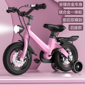 贝琦童（BEIQITONG）贝琦童儿童自行车男孩2-3-6-7-9岁5中大童小女孩脚踏单车宝宝童车 樱花粉一体轮+双碟刹后座版 16寸适合身高(105-115)CM