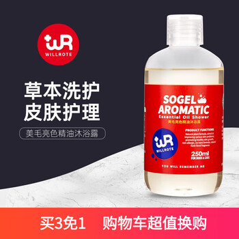 威洛特宠物狗狗猫咪美毛亮色精油沐浴露狗狗用猫咪用浴液洗澡液泰迪金毛幼犬洗澡用品美毛亮色精油 250ml 图片价格品牌报价 京东