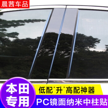 晨茜车品-汽车装饰件推荐,时尚外观与高效性能的完美结合