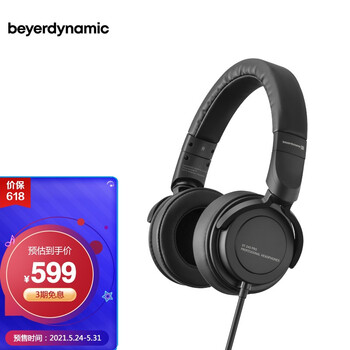 今日带货：618预售