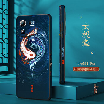 沃科博小米11ultra手机壳保护套11uitra手中国风11pro国风por直边新款