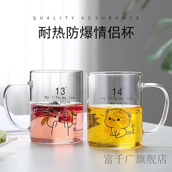 旭杉斯情侣水杯夏天夏天情侣杯子一对情侣款水杯夏季高颜值家用喝水