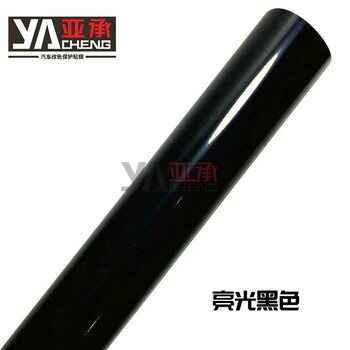 亞承汽车身改色膜亮光膜高亮全车翻新变色车顶机盖车内饰摩托改装贴膜 PET低粘加厚亮光黑（带） 1.52米X1米