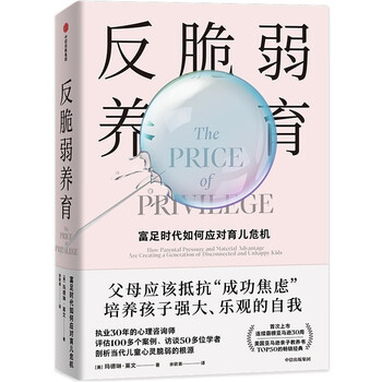 家教方法产品-历史价格走势，最佳选择
