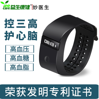【求助】
妙医生HA01评测性价比高吗？妙医生手环真的能治病吗质量怎么样？值得买吗？口碑好吗？
