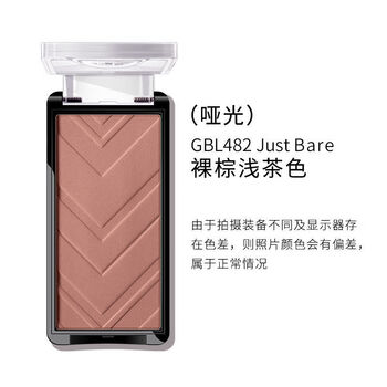 精选定制 Lagirl单色腮红lagirl洛杉矶女孩修容提亮胭脂裸妆网红橘4 裸棕浅茶色 图片价格品牌报价 京东