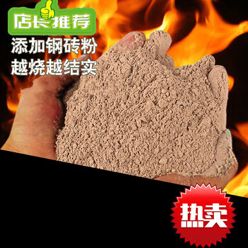 tlxt耐火泥耐火水泥炉灶耐火土高温锅炉炉膛专用防火材料浇注料 耐火