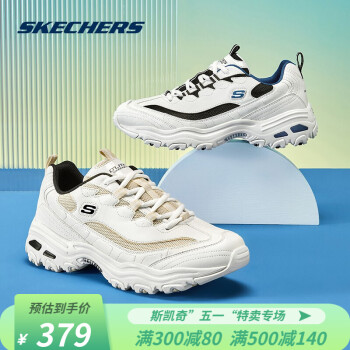 Skechers斯凯奇男鞋厚底增高时尚舒适熊猫鞋老爹鞋小白鞋男888002 WNT 42