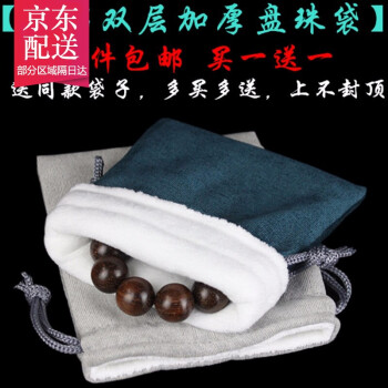 探索饰品配件奇妙魅力
