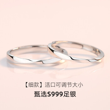情侣戒指价格历史走势与销量趋势分析,希缘品牌情侣戒指的个性化服务和高性价比
