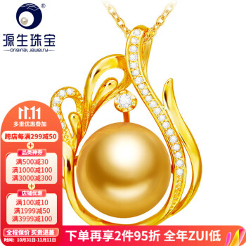 稳定的市场表现-北海源生珠宝珍珠吊坠,珍珠吊坠价格走势和销量统计