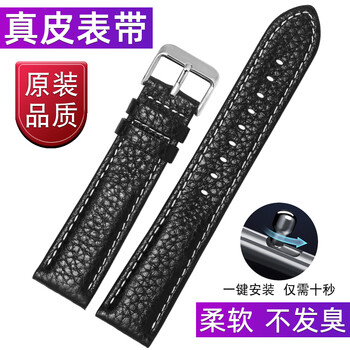 男手表带牛皮表带软防水女皮表带代用原装天梭力洛克HUAWEIgt2华为GT3皮表链手表配件 黑色白线银色针扣 21mm