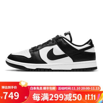 nike耐克男款DUNK LOW RETRO经典滑板鞋低帮休闲运动板鞋 DD1391-100 DD1391-100 44