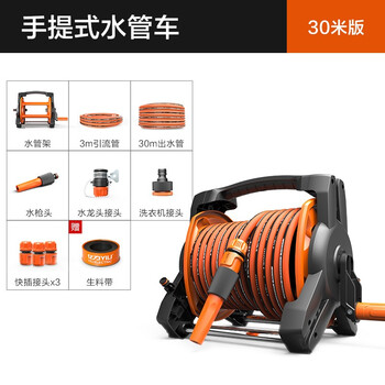 【用后说说】
亿力水管车洗车水枪家用便携花园喷淋洗车工具 YLR011/30米版评测性价比高吗？亿力水管车洗车水枪家用便携花园喷淋洗车工具 ylr011/30米版评测比较哪款好
