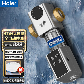 经验解析
海尔（Haier）PF45评测？海尔洗衣机24小时服务热线怎么样？太次？用了三天才知道的真相！
