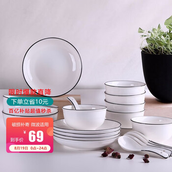 今日带货：单肩包