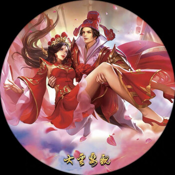 孙悟空露娜【大圣娶】