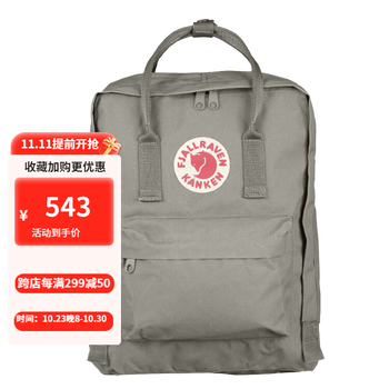 FJALLRAVEN北极狐双肩包Kanken背包超轻大容量露营双肩包23510 021雾灰色 16L