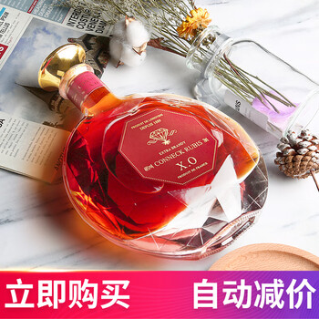 路易康涅克法国原瓶进口白兰地洋酒 红宝石XO 700ml礼盒套装