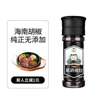 卡比兽调味品:独特口味与高品质原材料的秘密武器