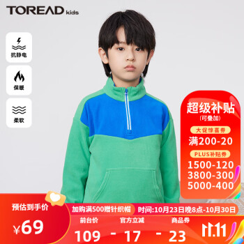2023年10月29日更新【万能白菜价】的图片 第49张