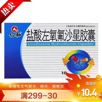 男性生殖器尿路感染泌尿系统感染消炎药炎小便疼尿急尿拼尿不尽的药 3