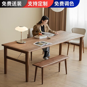 楹钰白蜡木实木客厅大长书桌子桌简约大板桌 进口白蜡木:长160*宽80*高75cm【图片 价格 品牌 报价】-京东