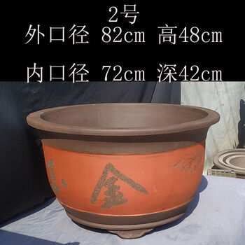 可狄新款宜兴紫砂花盆一米1米圆形特大号户外盆景盆庭院树桩 汉泊科 2