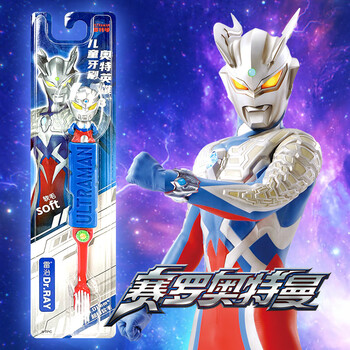 雷治（Dr.RAY）儿童牙刷奥特曼幼儿宝宝卡通牙刷3-12岁小刷头软毛细毛 赛罗