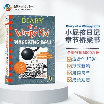 Diary of a Wimpy Kid 小屁孩日记（第1-34册）英语中文双语 U 小屁孩日记中英双语Diary of a Wimpy Kid – MEOW MEOW EXPO