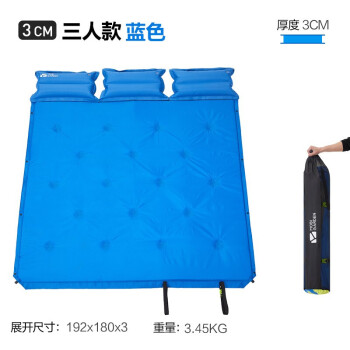 牧高笛自动充气垫防潮垫户外垫子露营野营可拼接床垫水瓶自充垫带枕 三人蓝色（192*180*3厘米）
