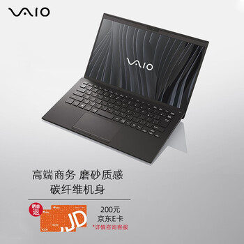 【求测评】
VAIOZ 2021评测性价比高吗？vaioz 2021怎么样？良心点评配置区别
