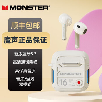 魔声（MONSTER）XKT16蓝牙耳机半入耳式超长续航HIFI立体声高清通话降噪游戏音乐耳机苹果华为小米通用 米色