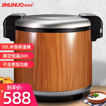 商用电饭煲历史价格怎么查|商用电饭煲价格走势