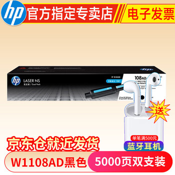 「一定要知道」
惠普（HP）W1108A怎么样？惠普(hp)无线wifi数码相机质量如何？求评测？
