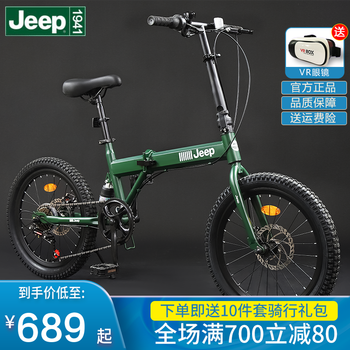 今日好价：京东图书