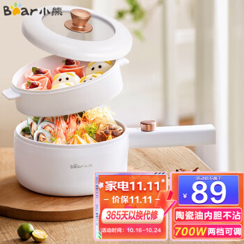 2022年10月18日更新【万能白菜价】的图片 第5张