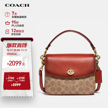 蔻驰（COACH）【官方直供】女士专柜款手提单肩斜挎包棕黄色锈色89089B4NQ4