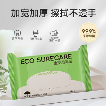 优可舒湿厕纸 洁厕湿纸巾厕纸湿巾 可搭配卷纸卫生纸使用  可擦走细 【家庭常备】40片2包+10抽*2包